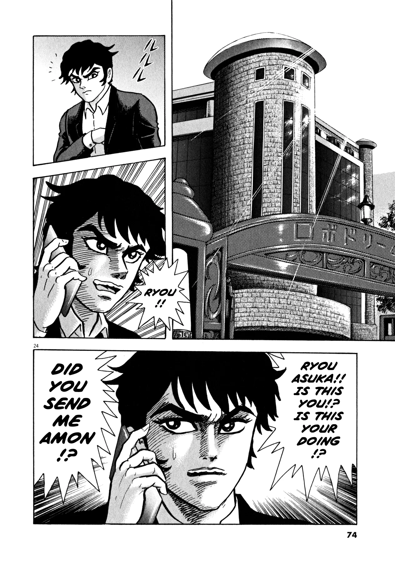 Page 24
