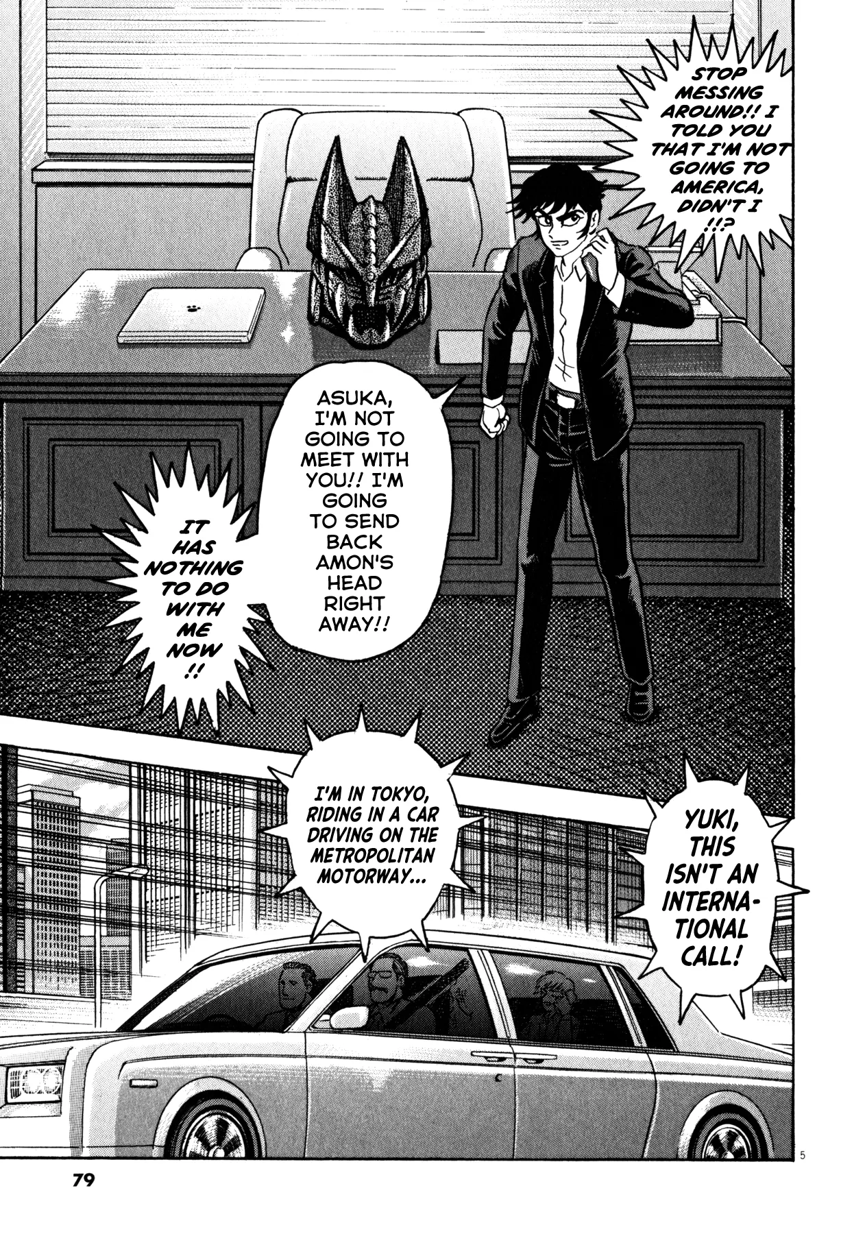Page 5