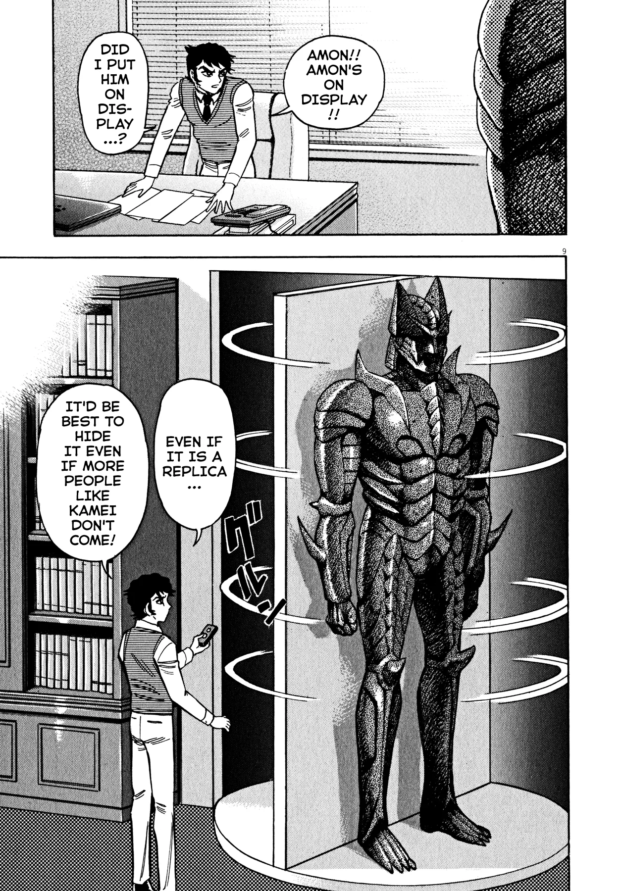Page 8