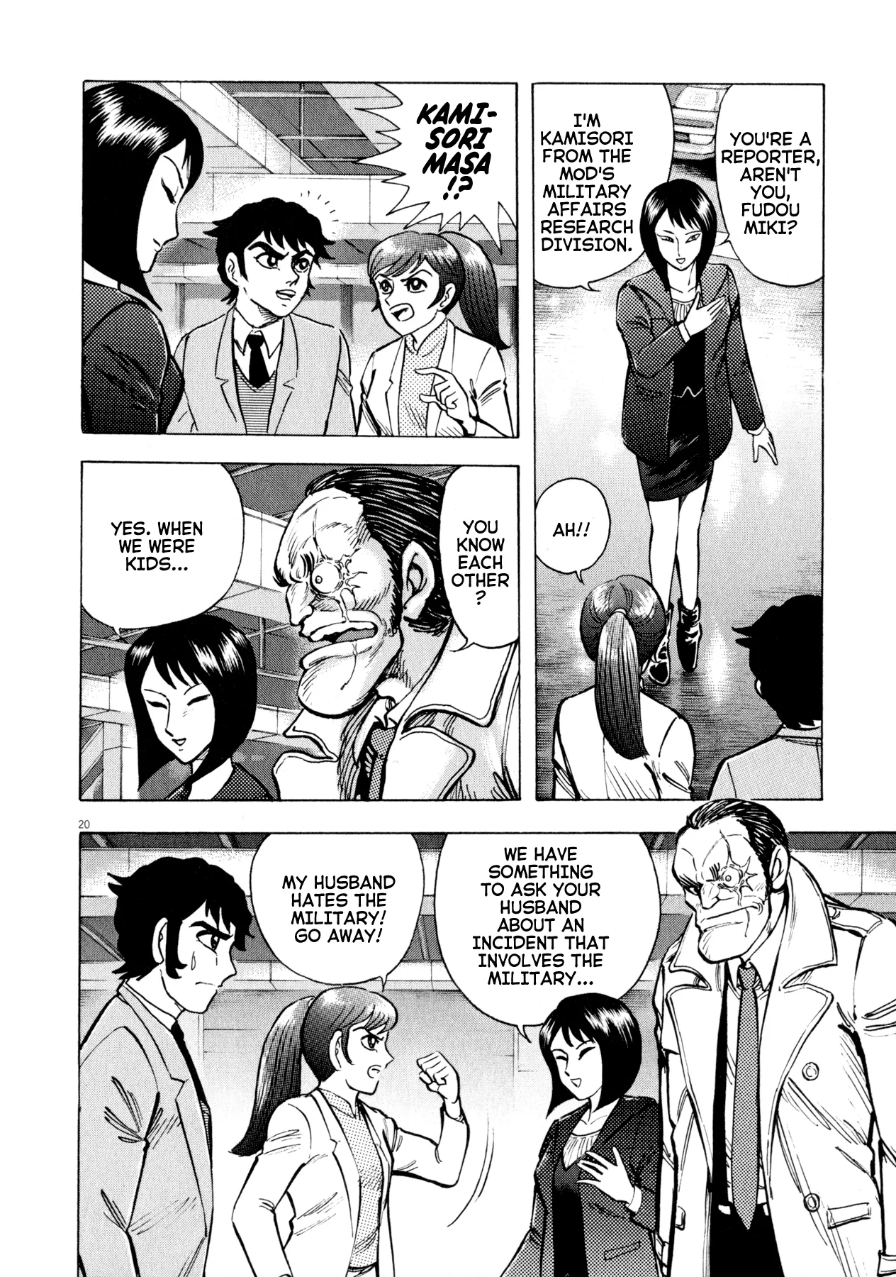 Page 20