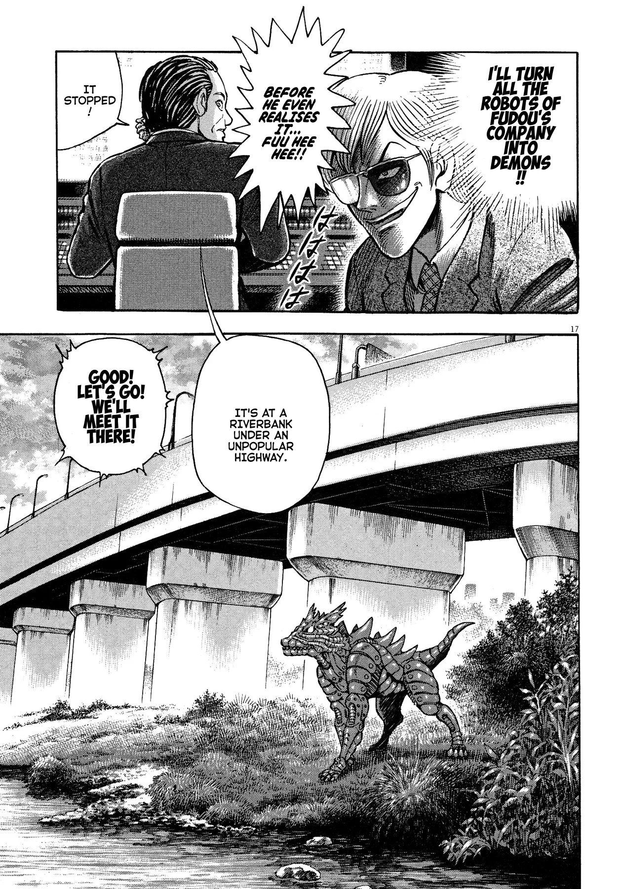 Page 17