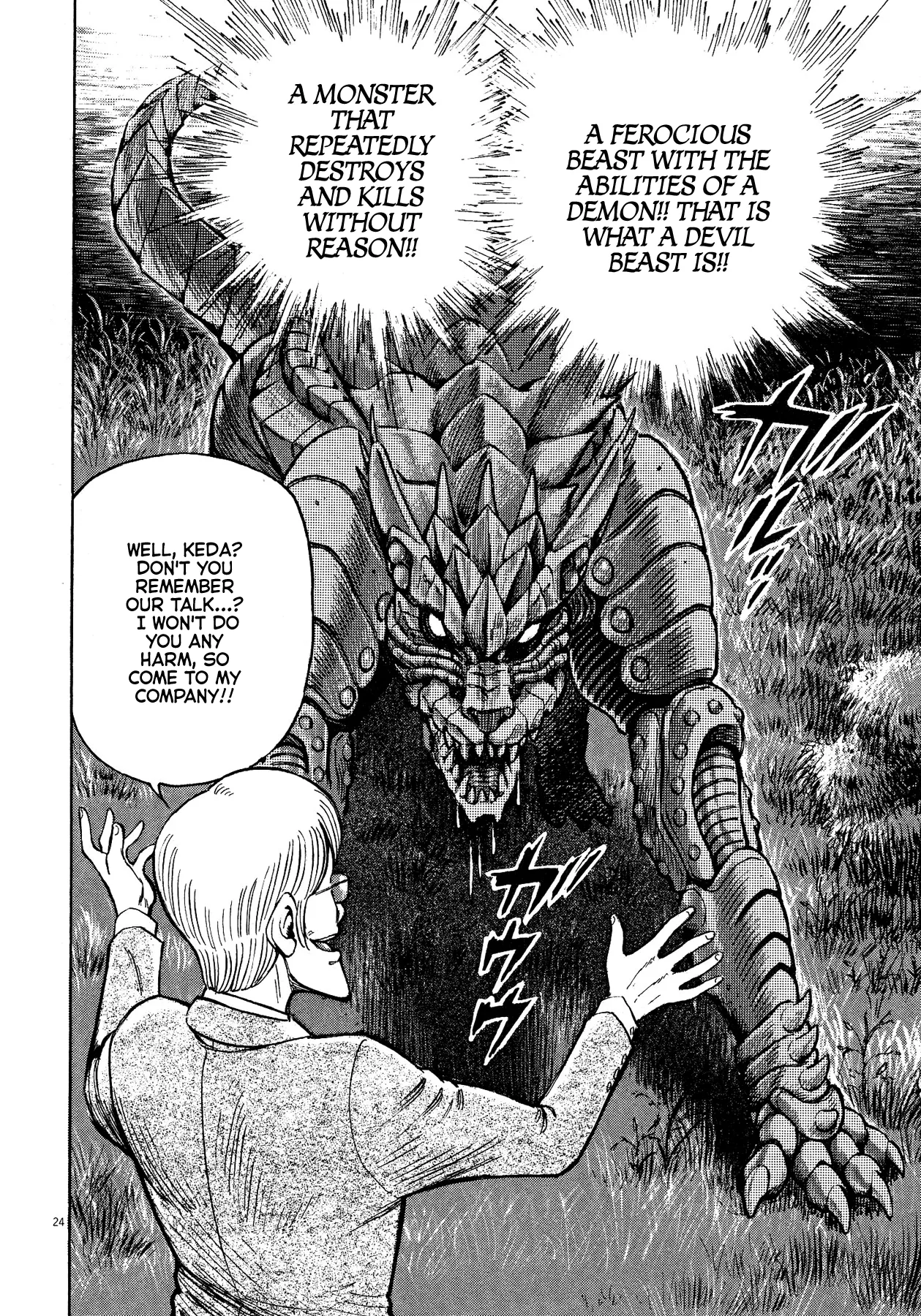Page 24