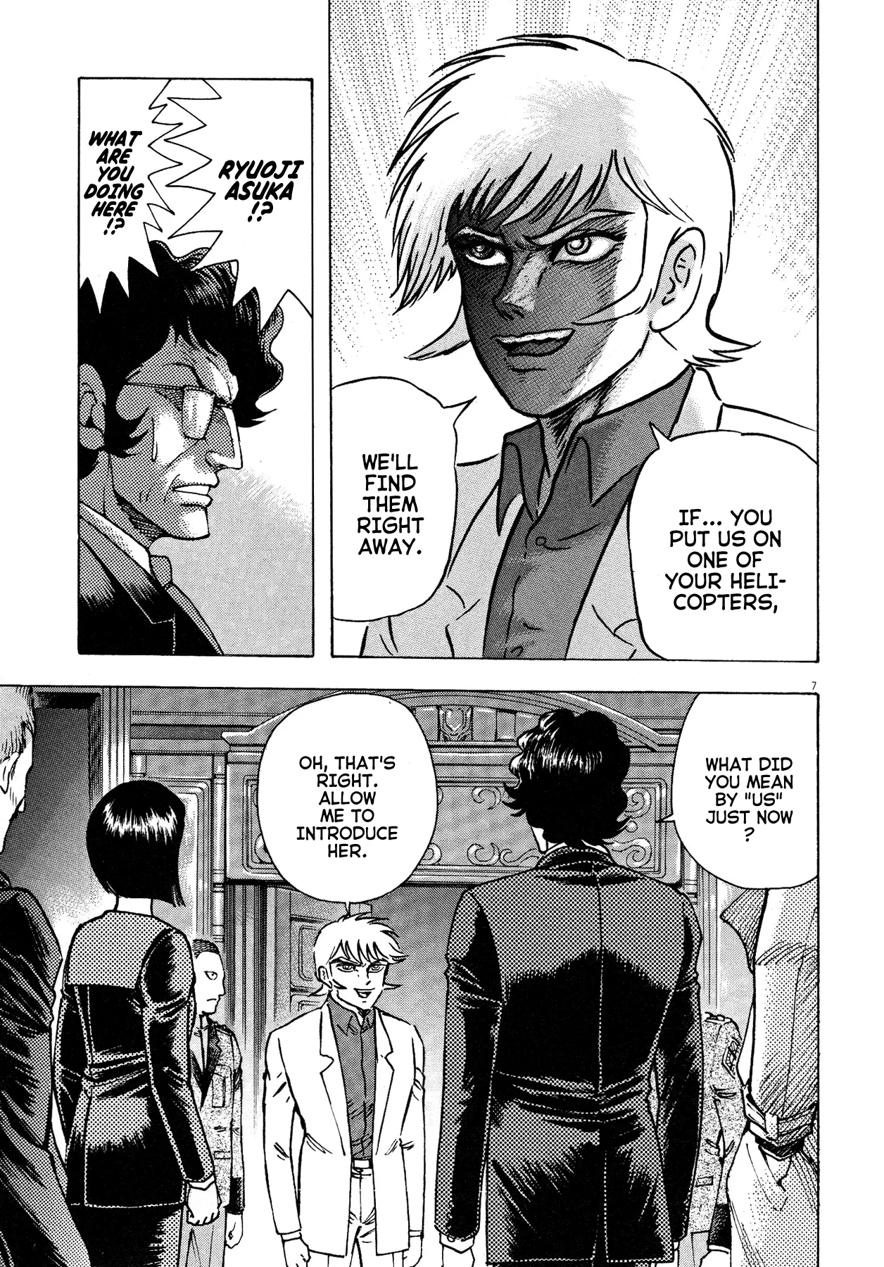 Page 7