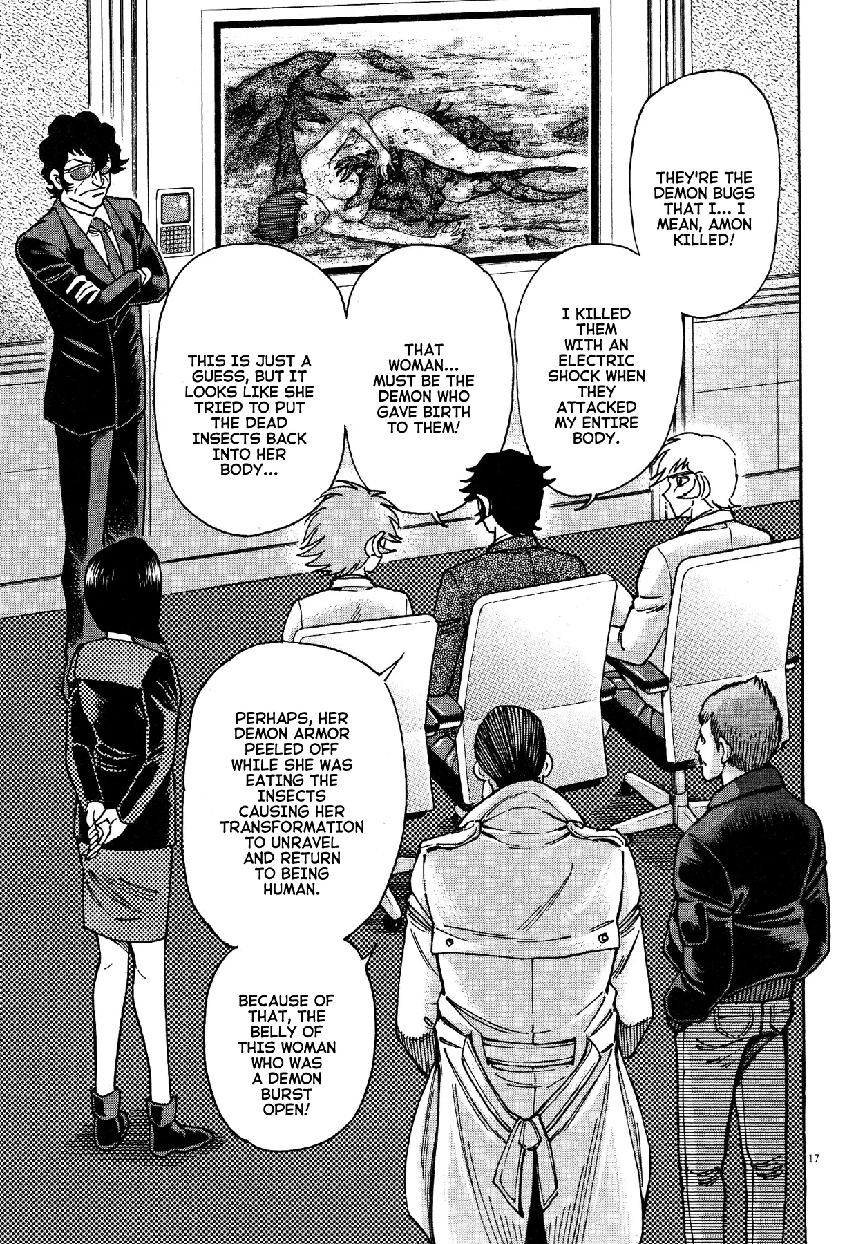 Page 17