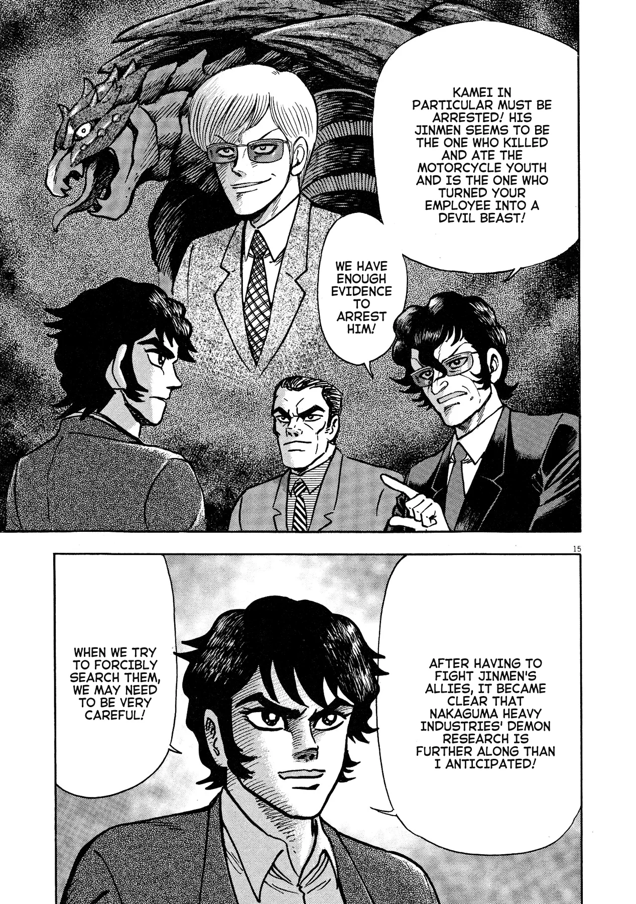 Page 15