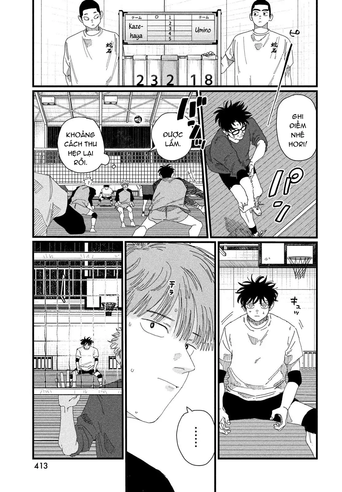 Page 37