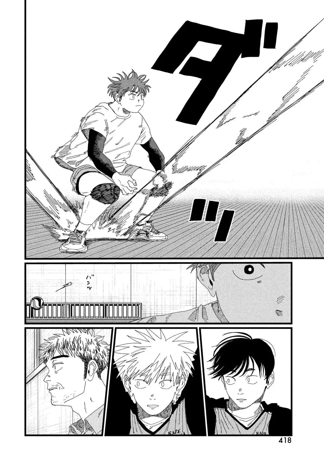 Page 42