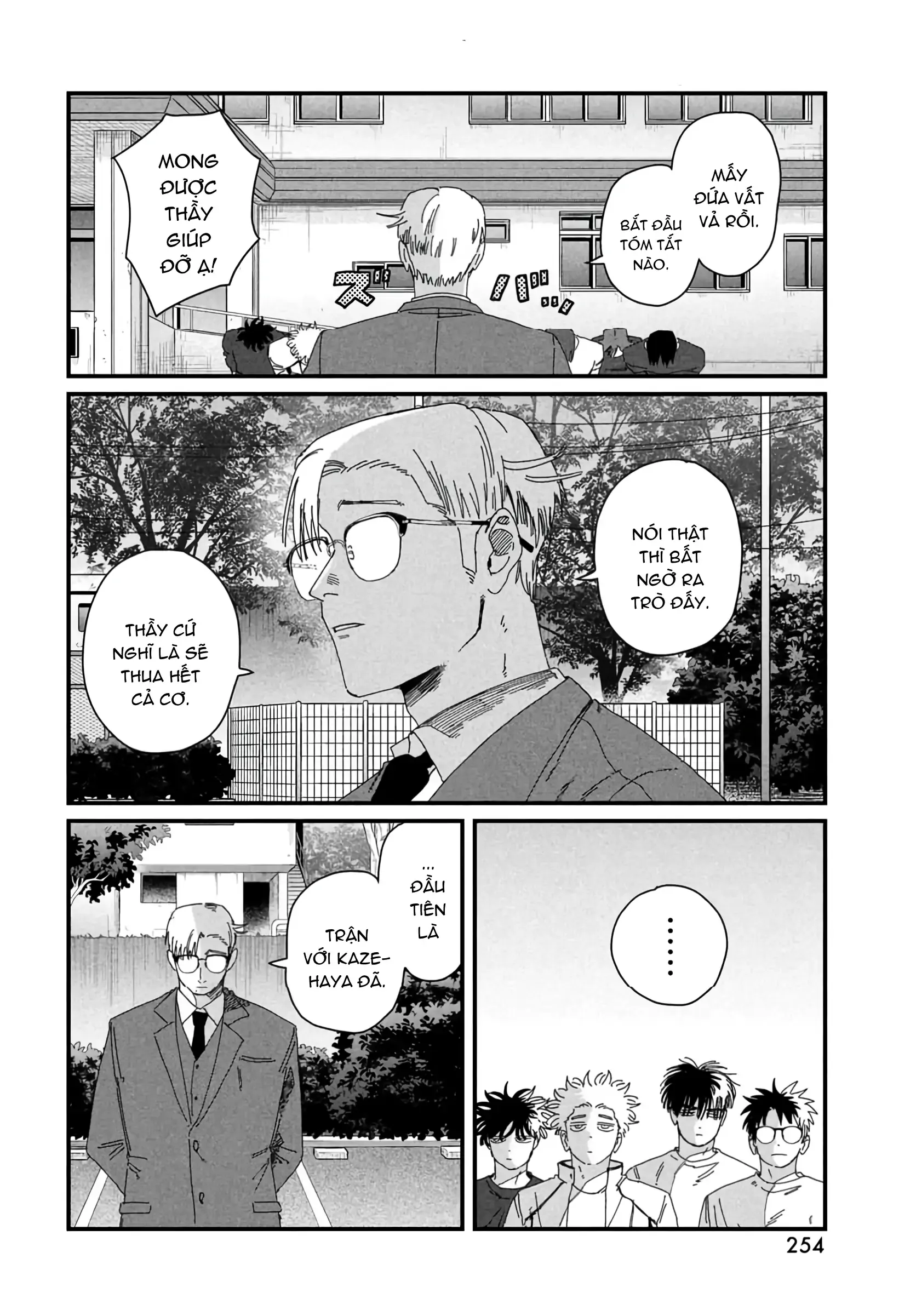 Page 52