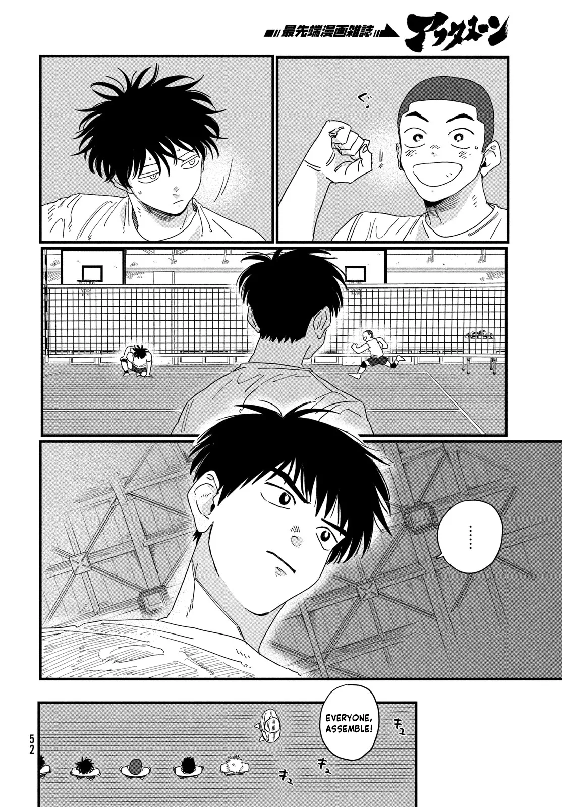 Page 52