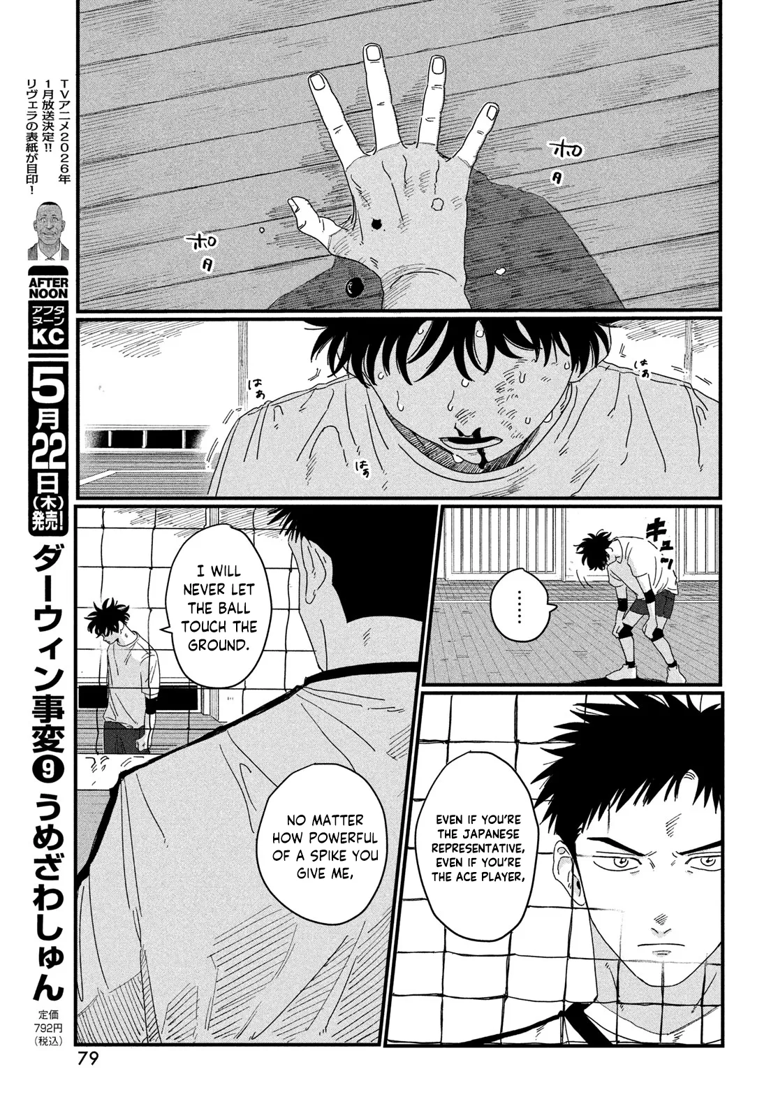 Page 79