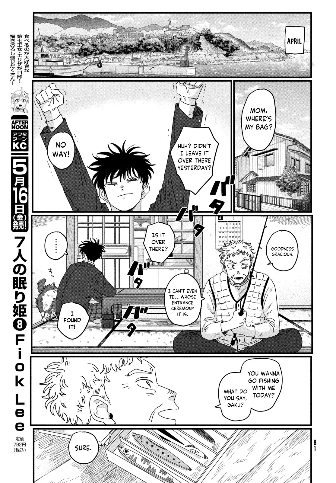 Page 81