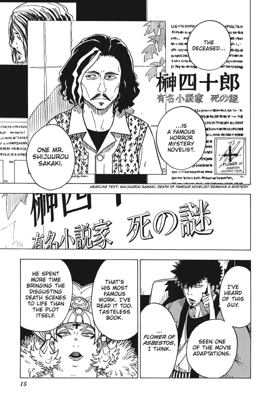 Page 15