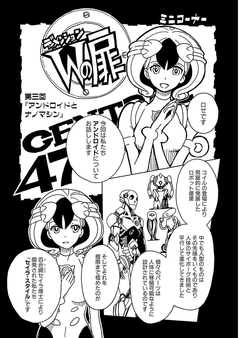 Page 27