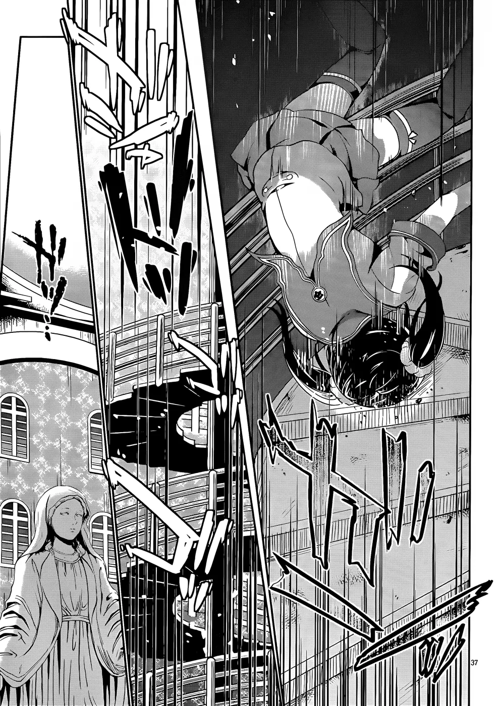 Page 37