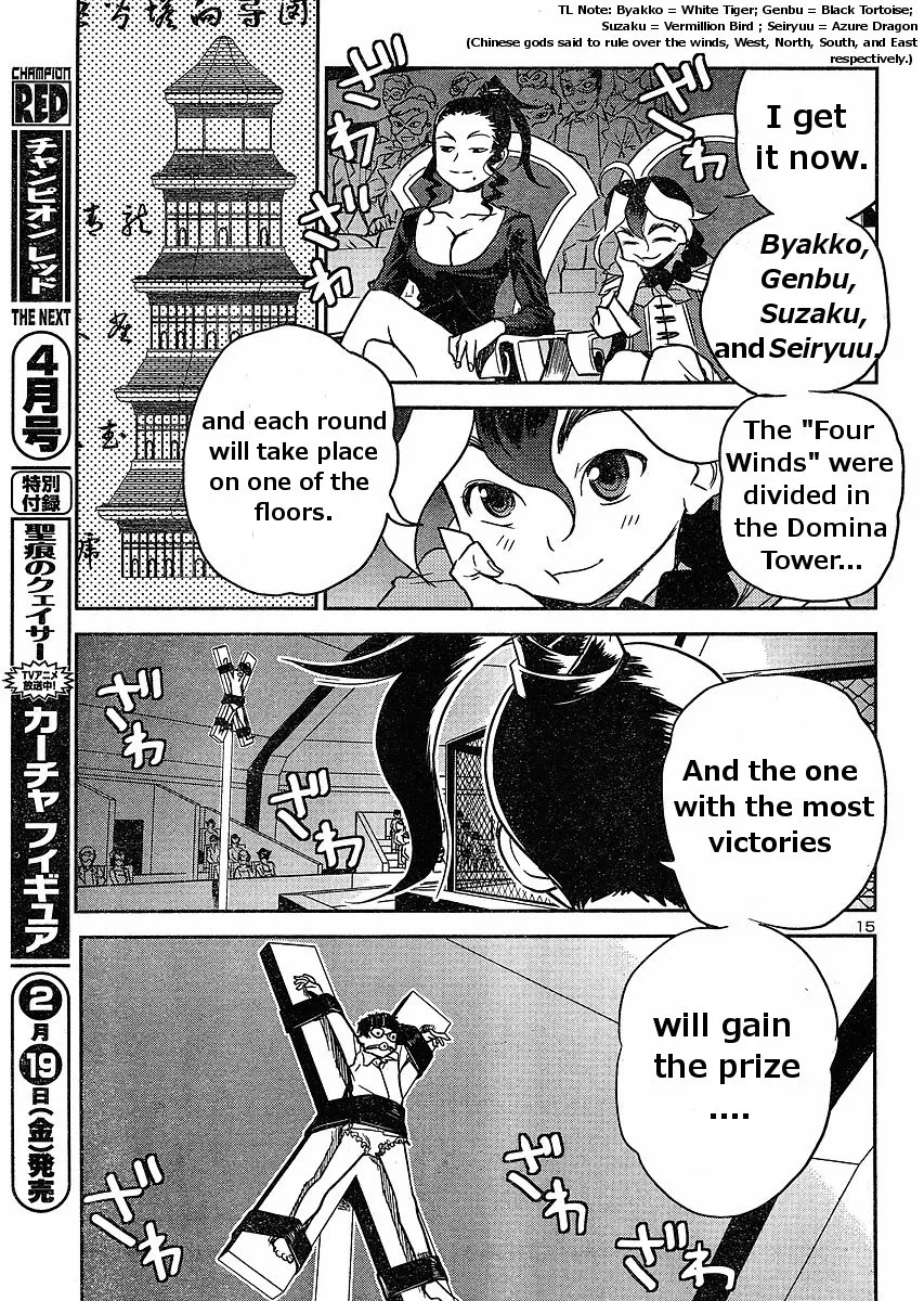 Page 15