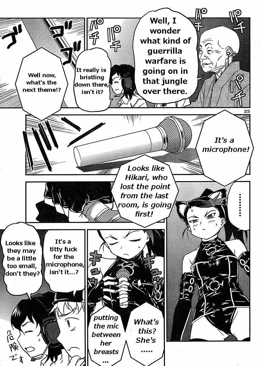 Page 23