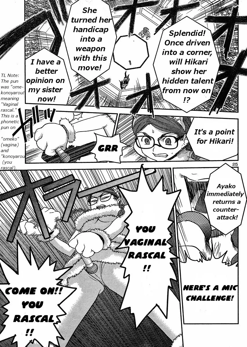 Page 25