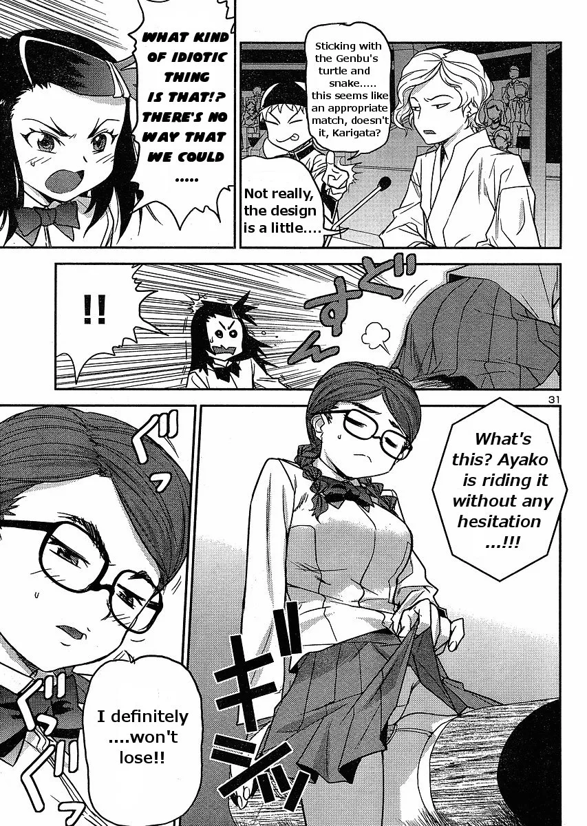Page 31