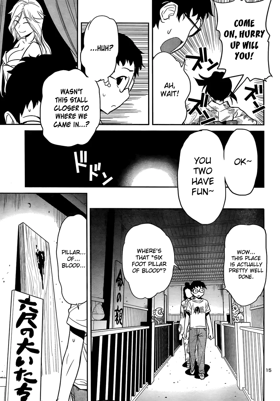 Page 15
