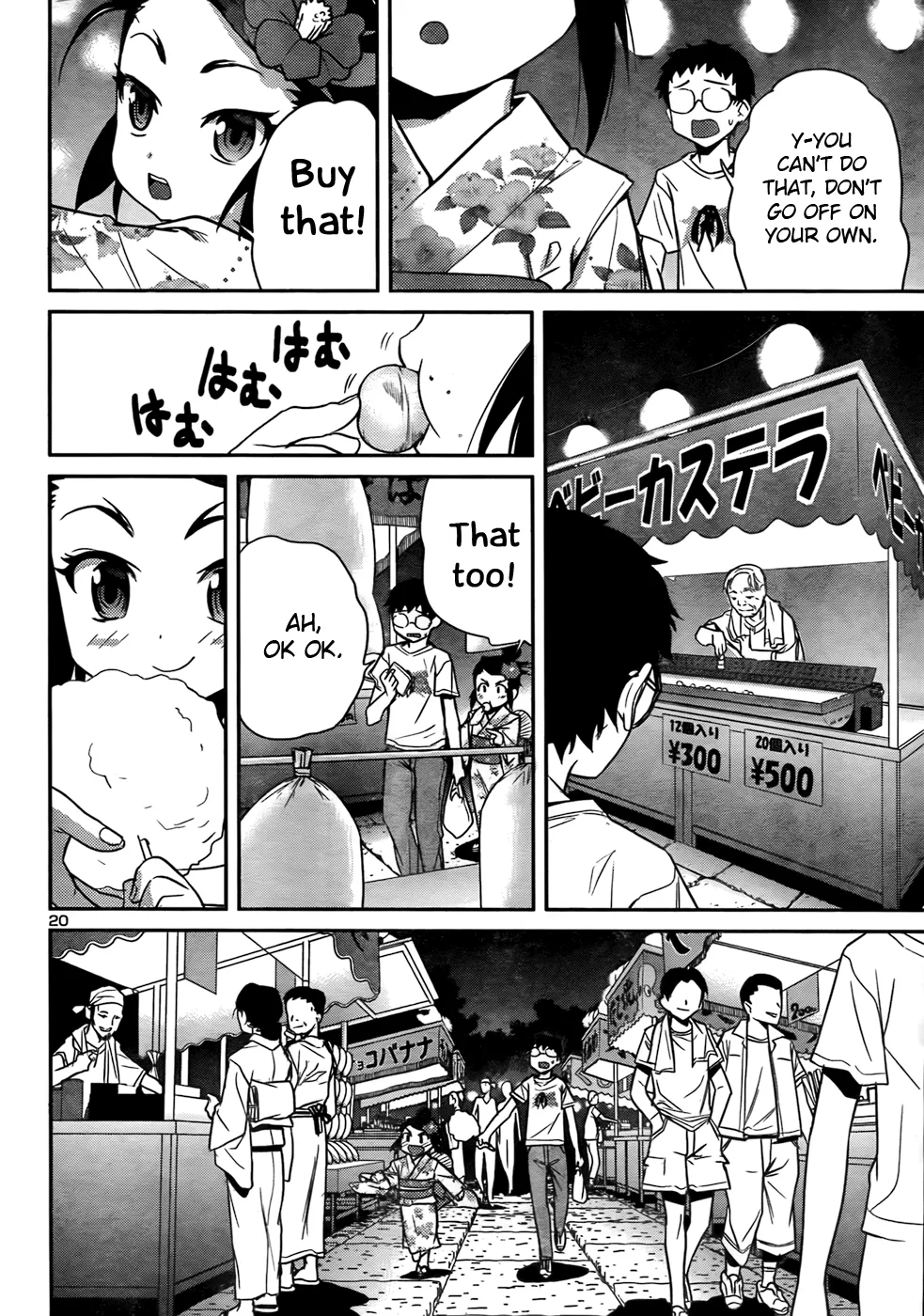Page 20