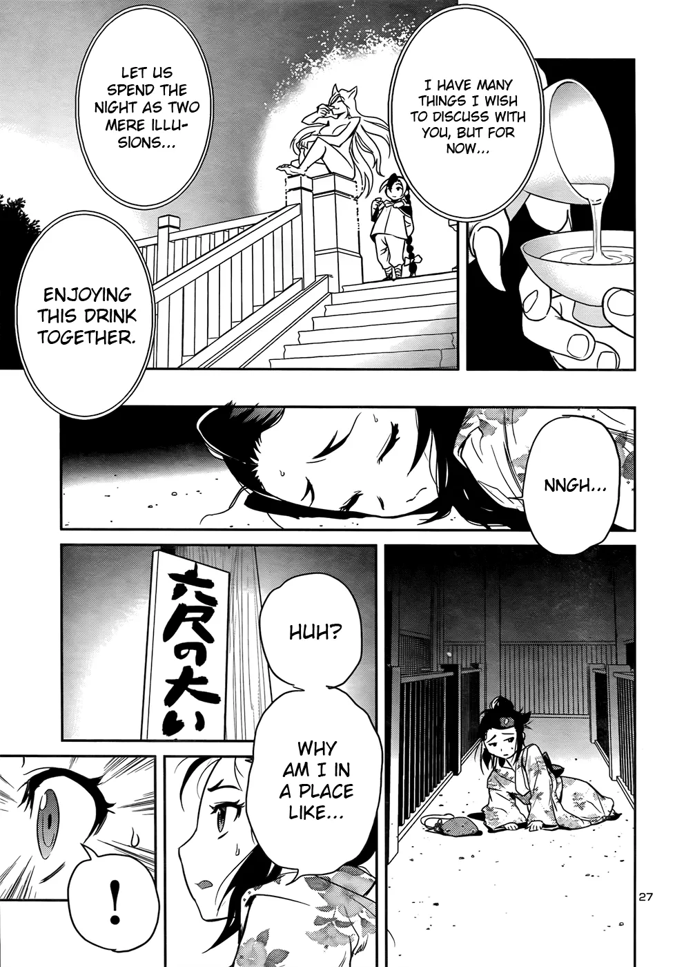 Page 27
