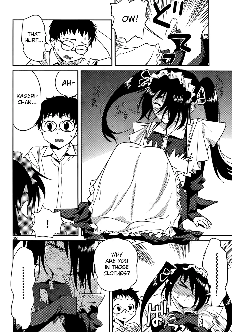 Page 32