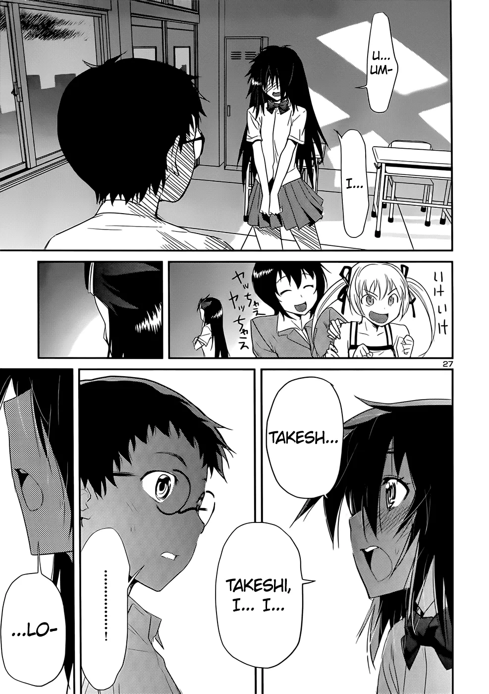 Page 27