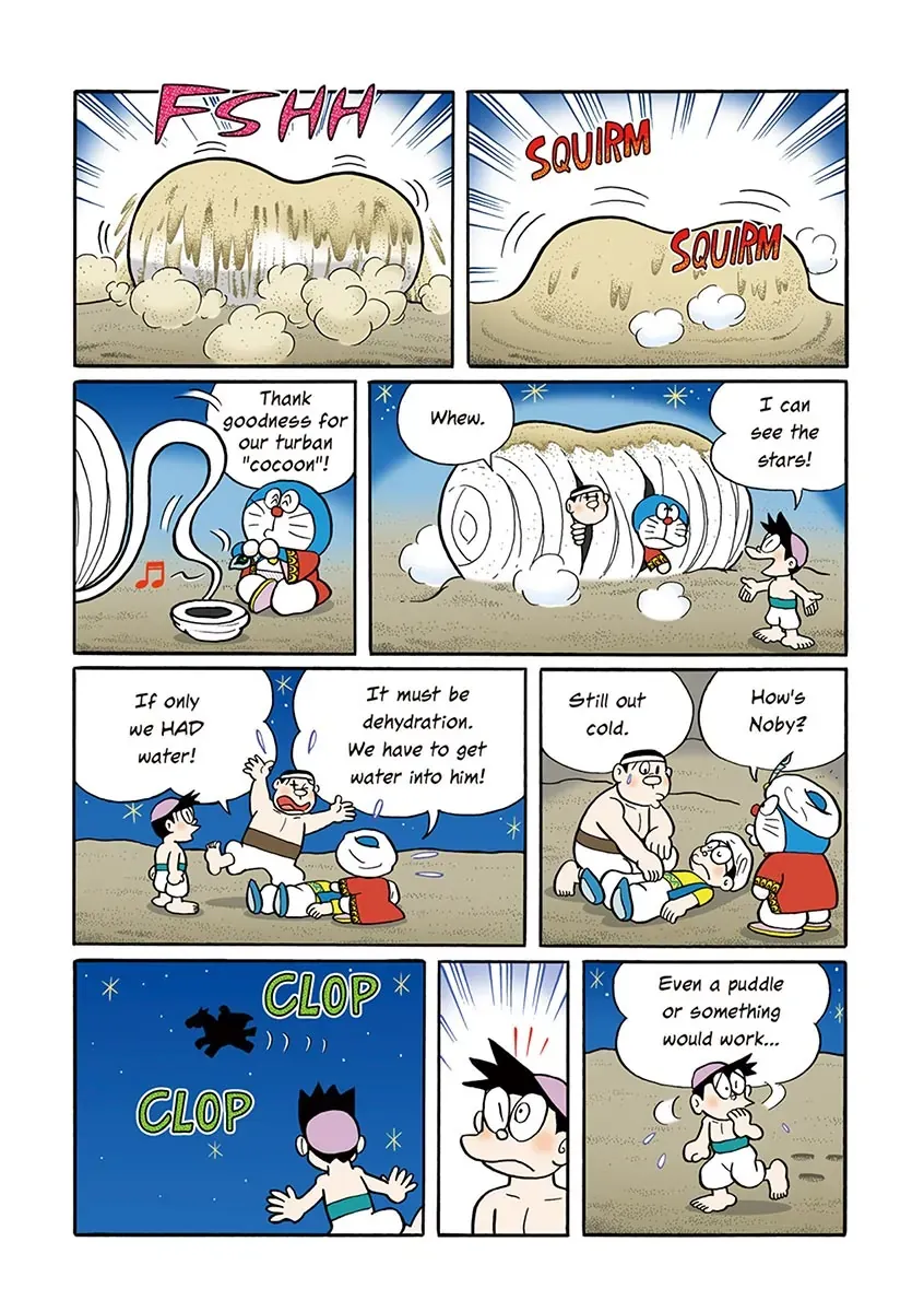 Page 105