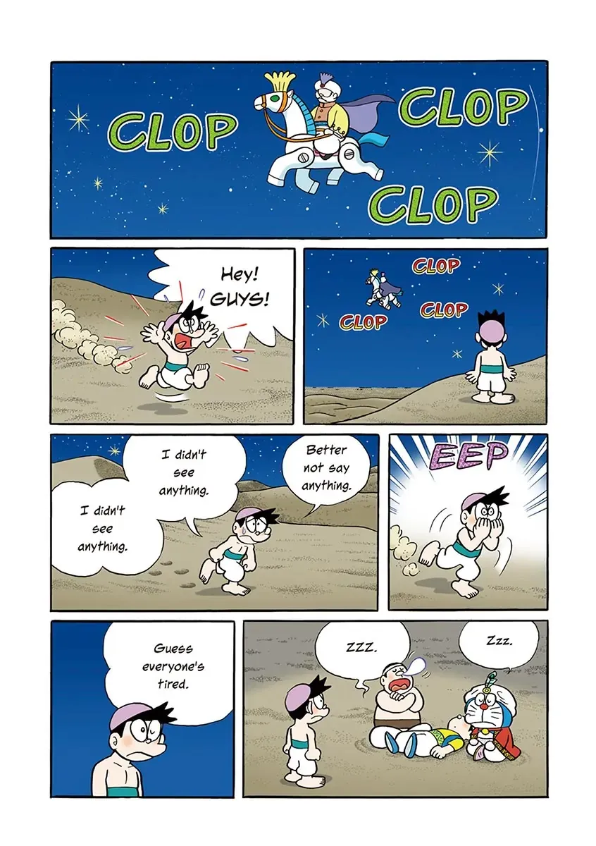 Page 106