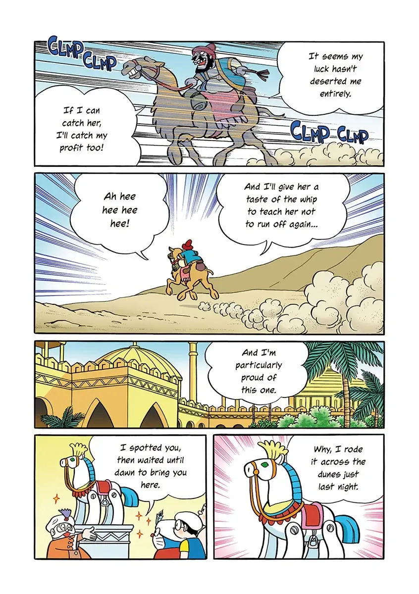 Page 120