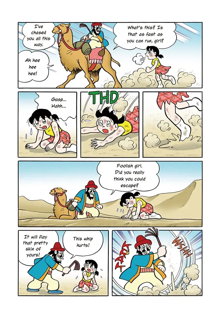 Page 124