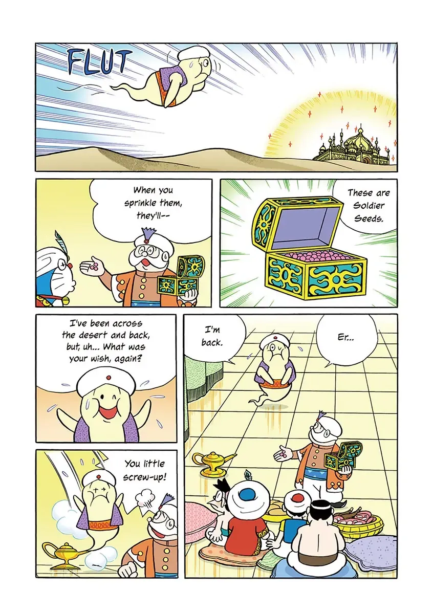 Page 125