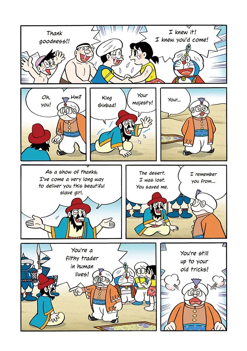 Page 131