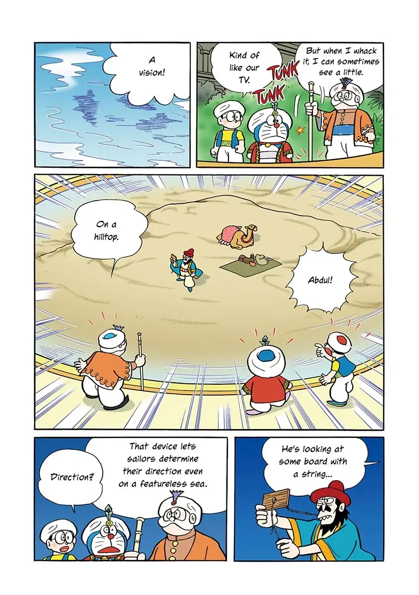 Page 138