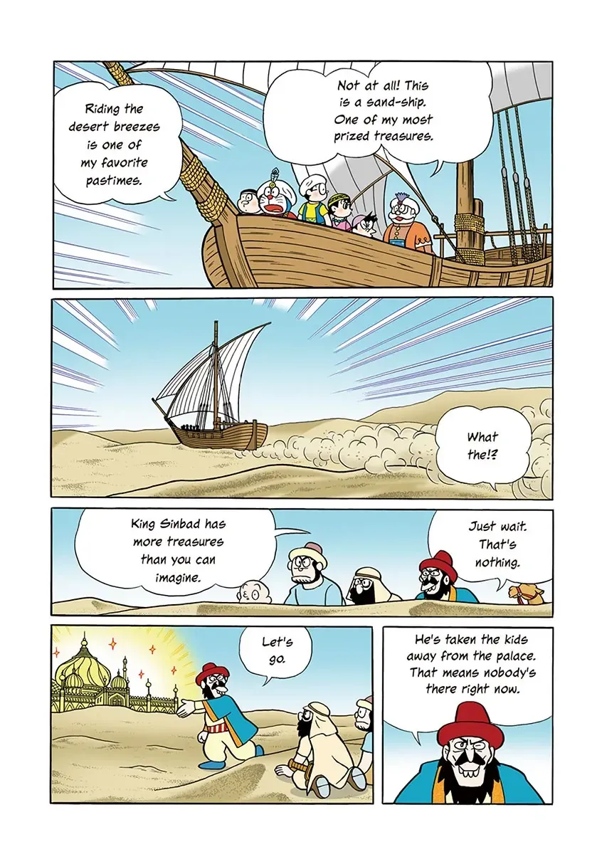 Page 147