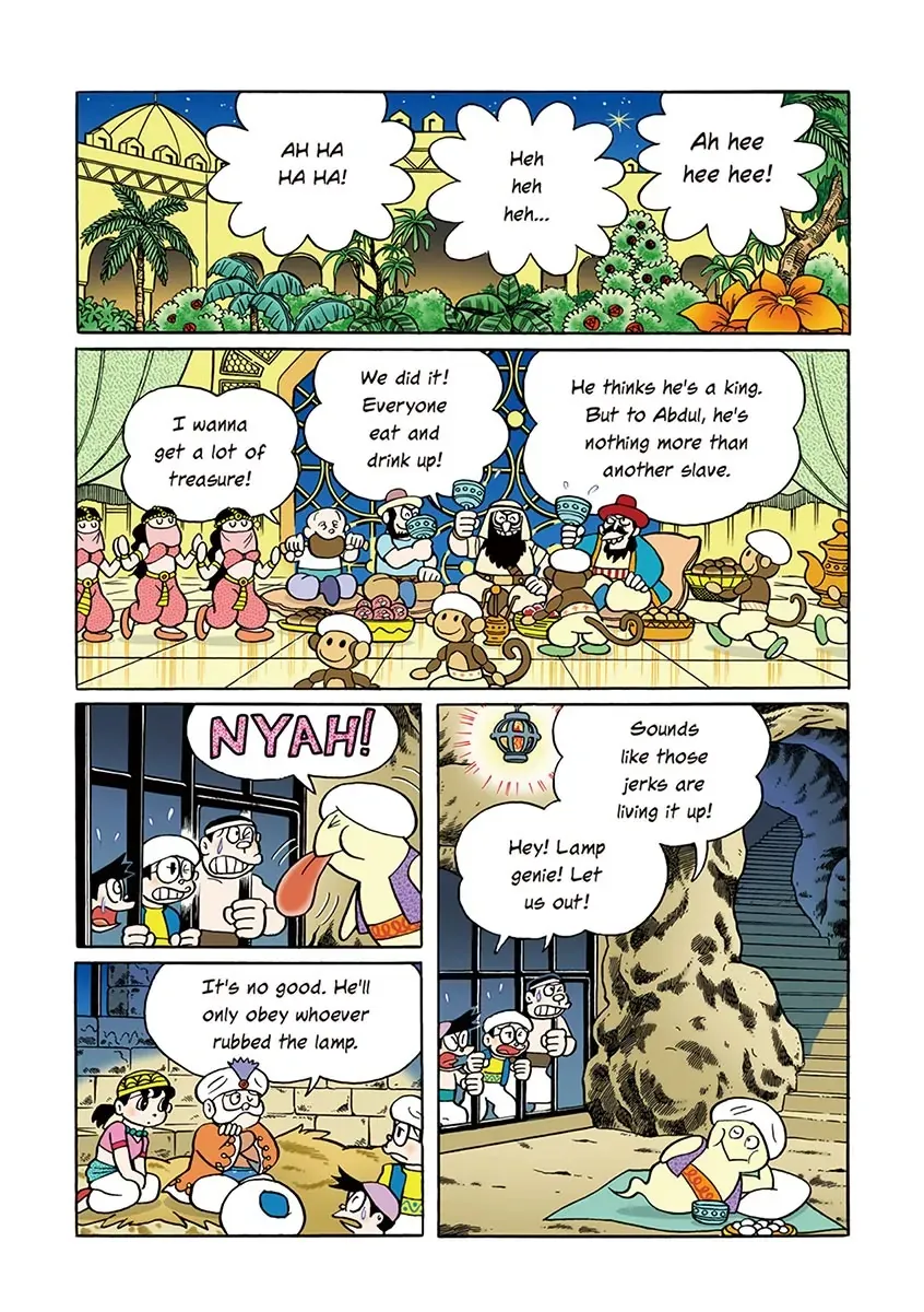 Page 156