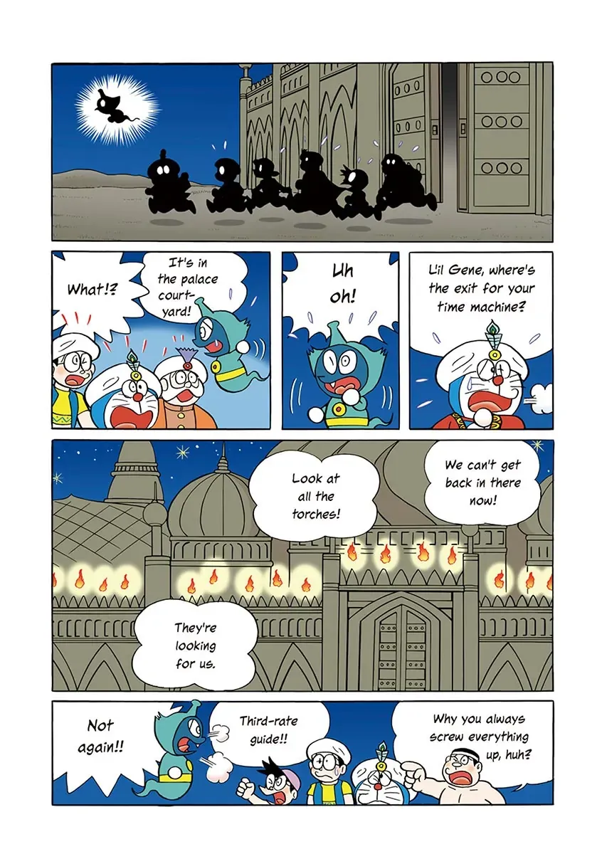 Page 161