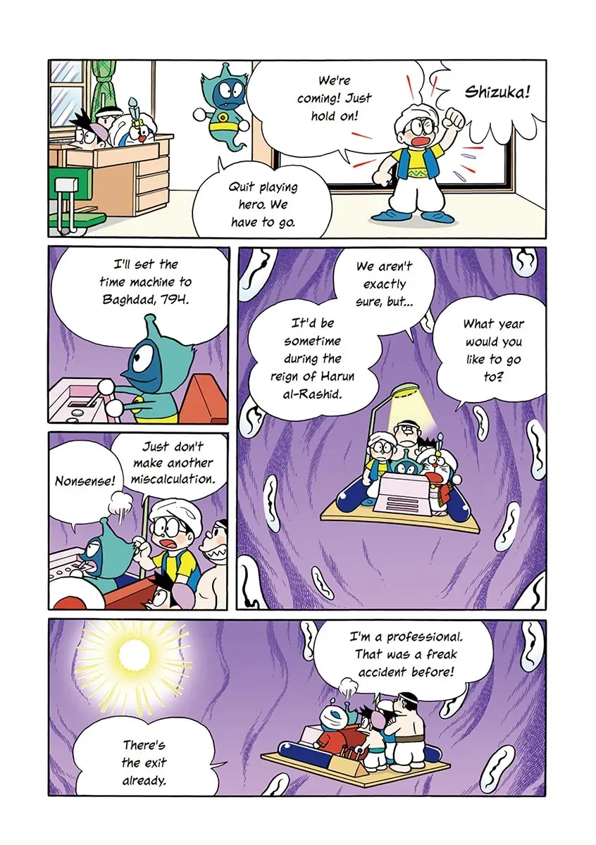 Page 51