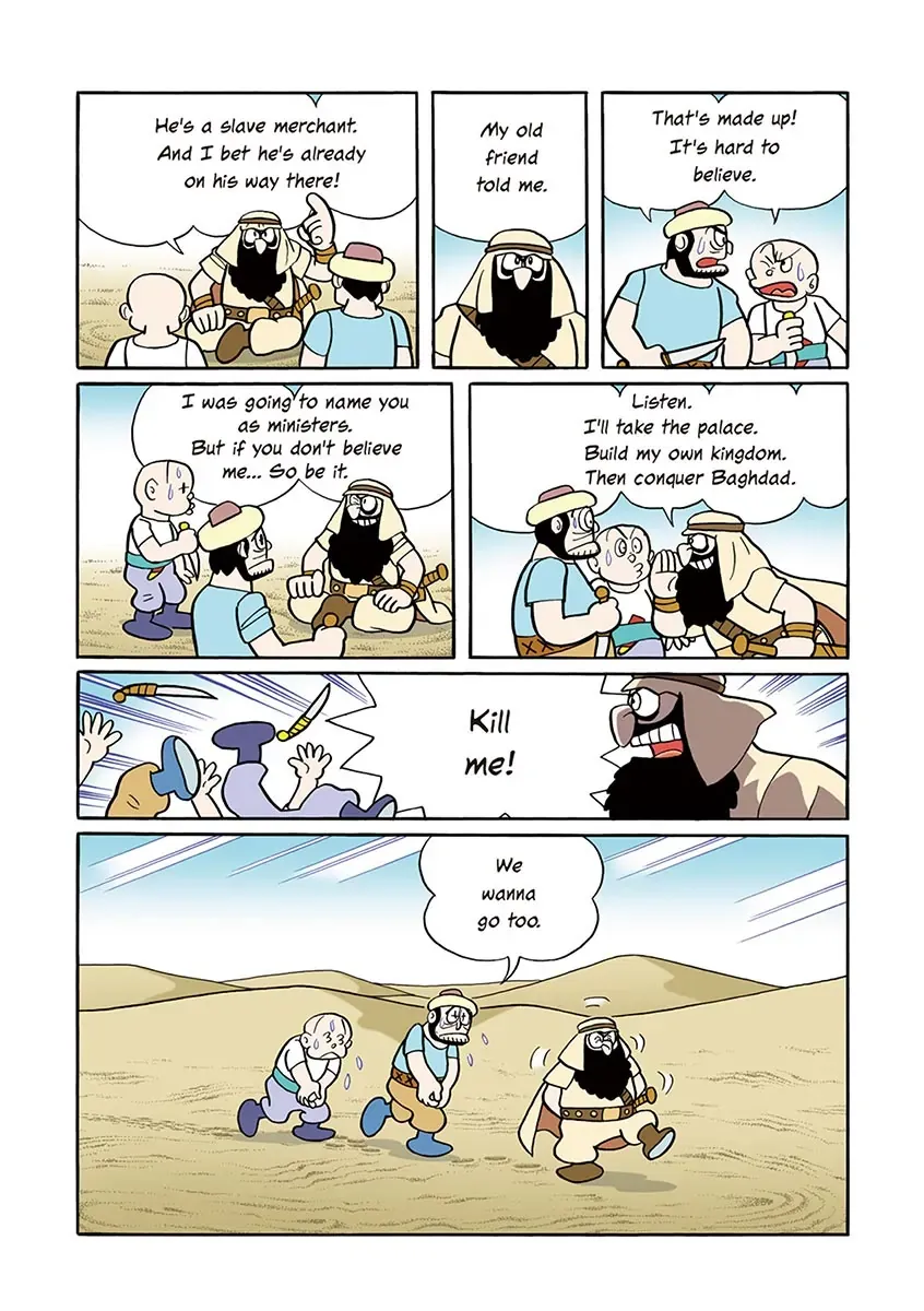Page 96