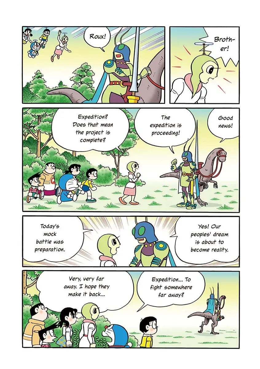 Page 125