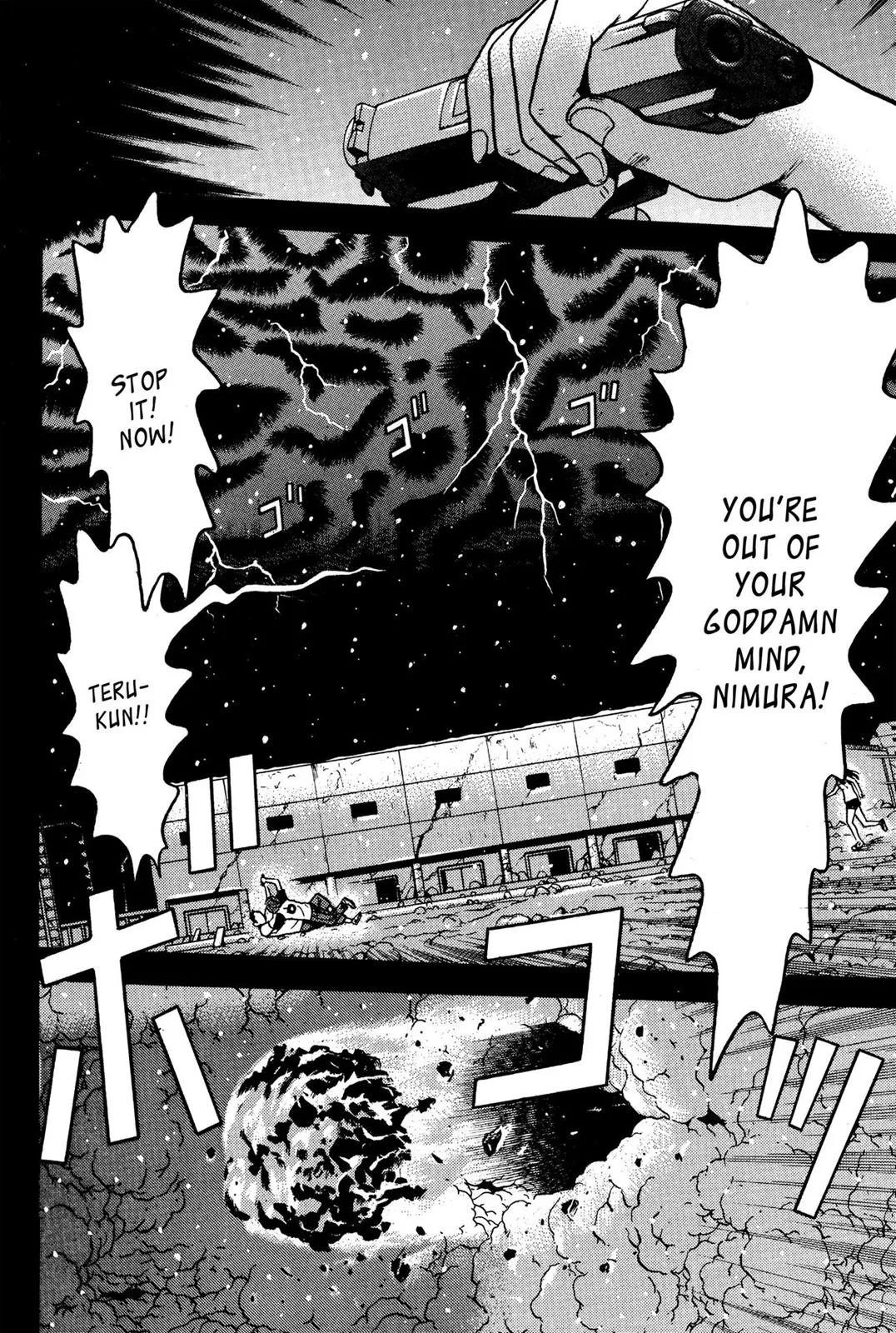 Page 73