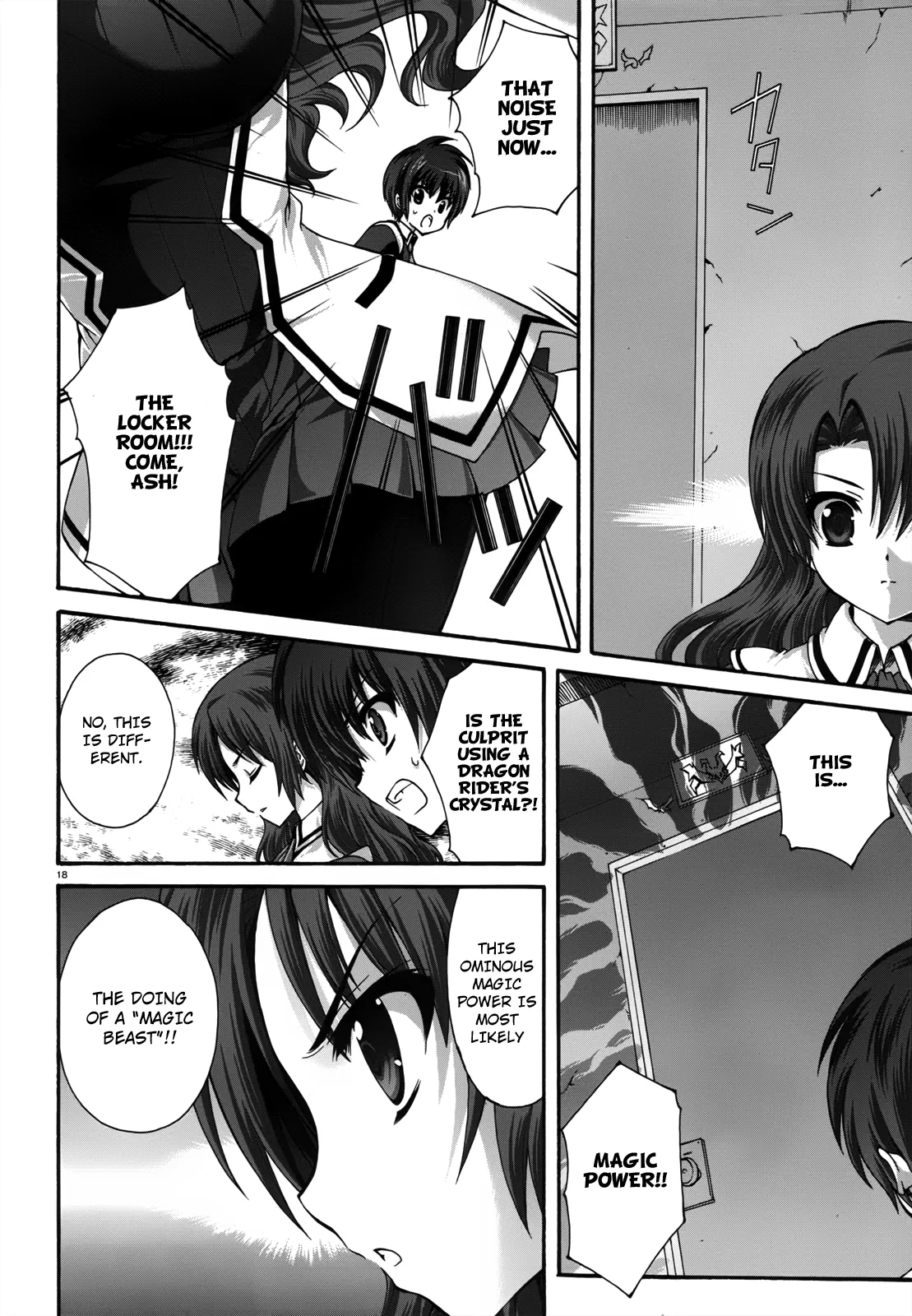 Page 18