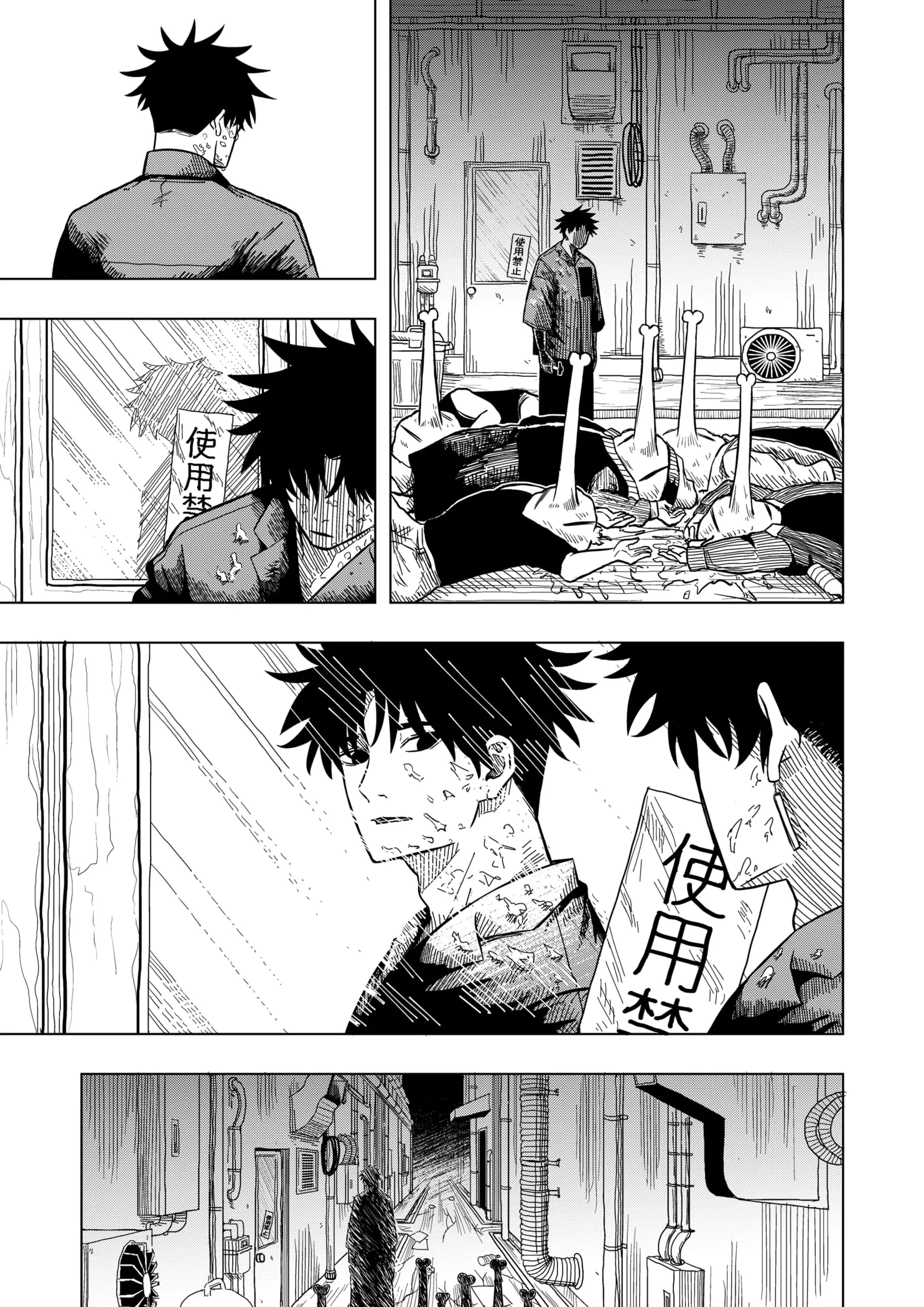 Page 29