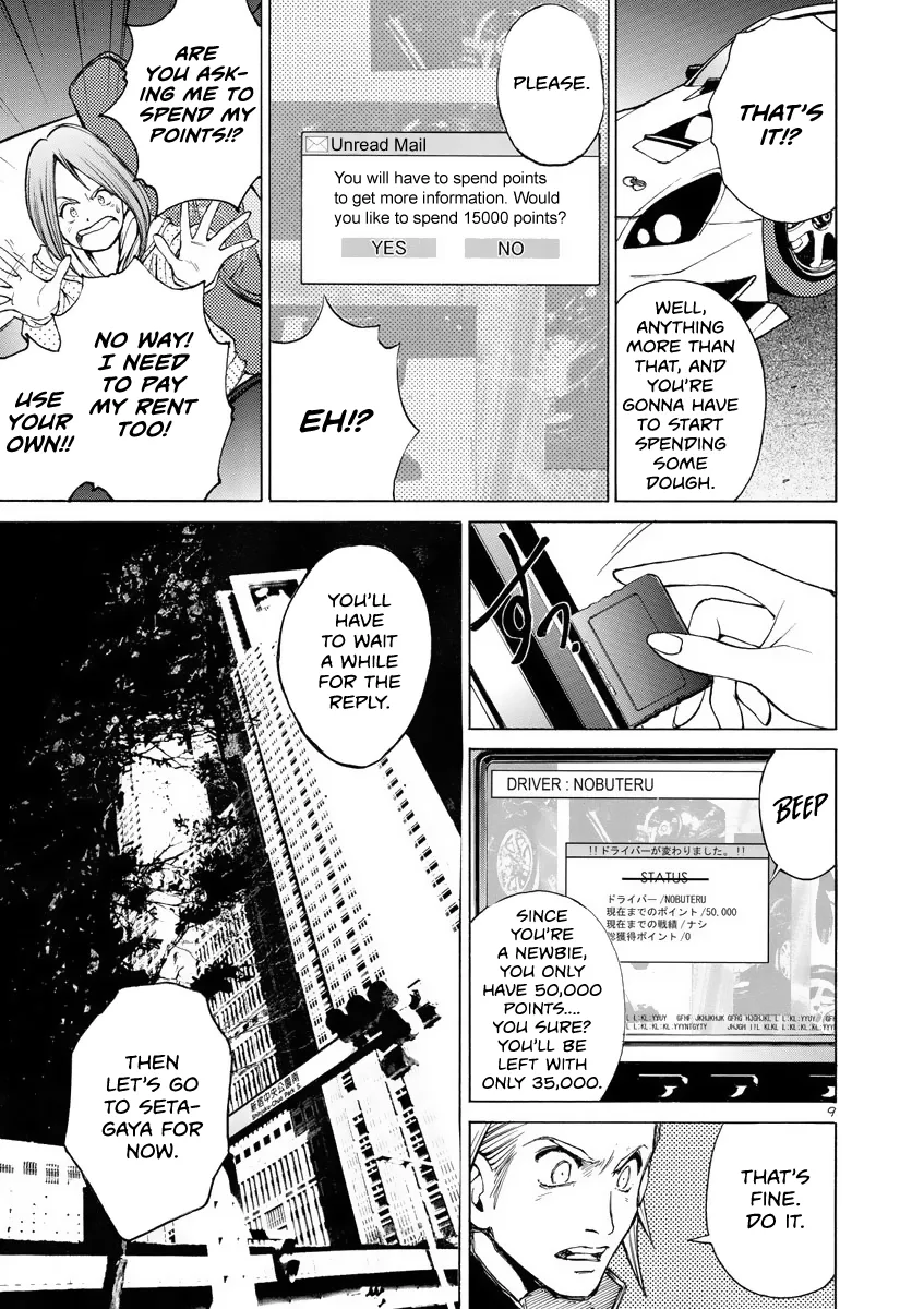 Page 9