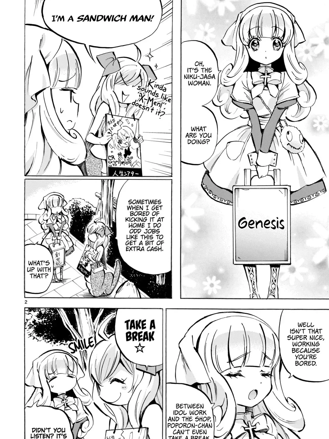 Page 3
