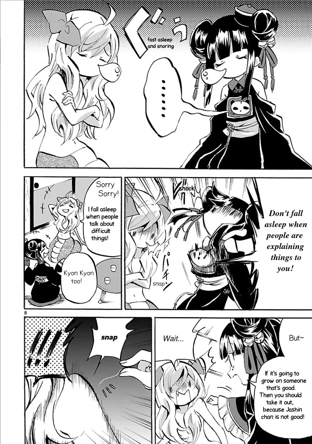 Page 8
