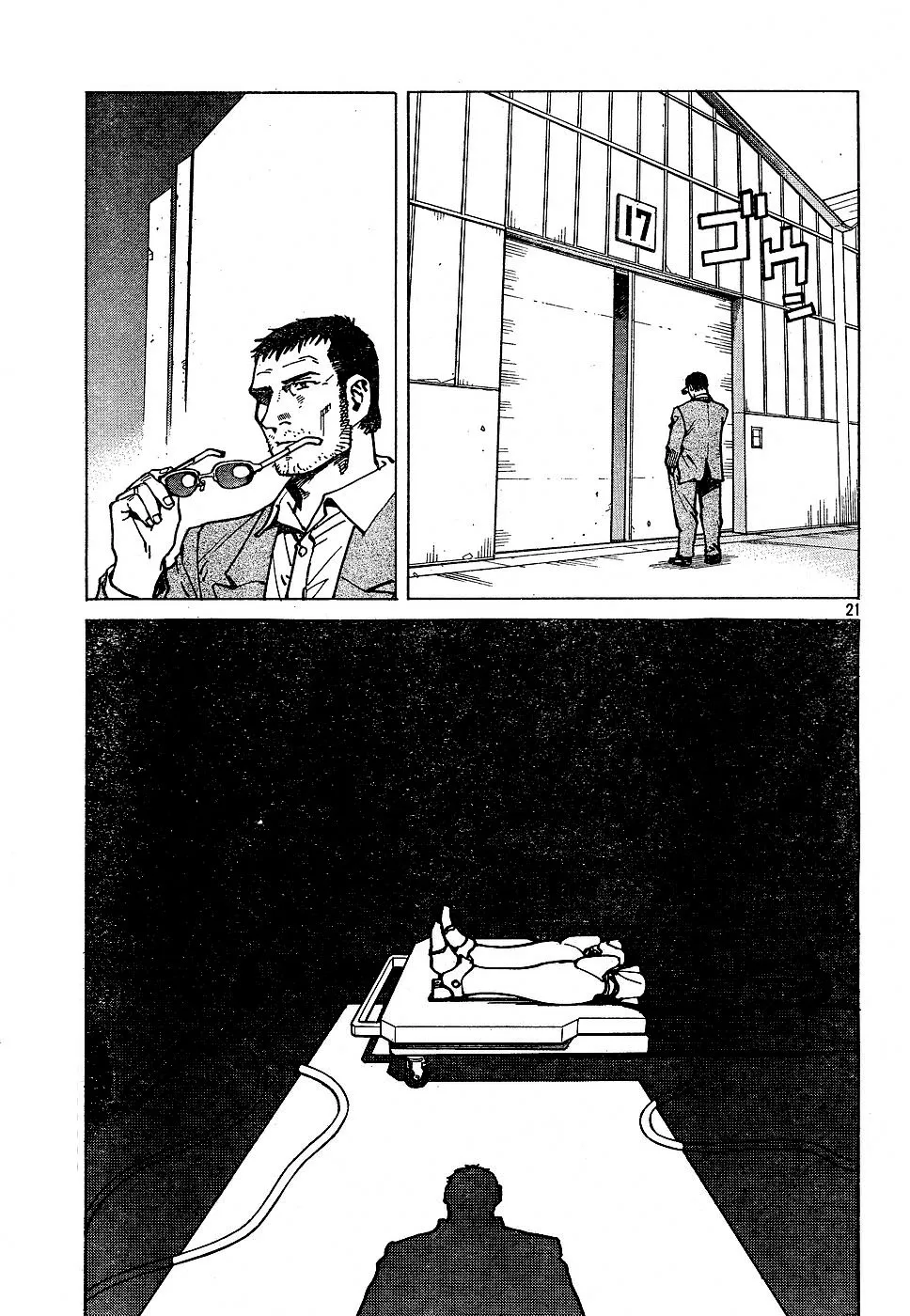 Page 21
