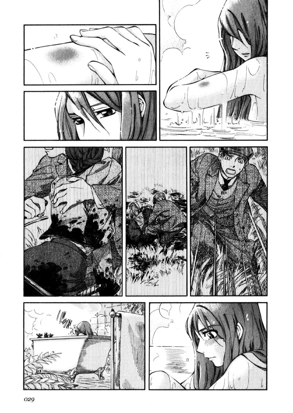 Page 31