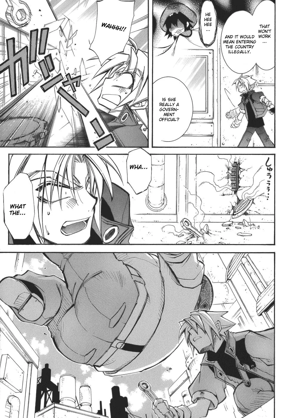 Page 12