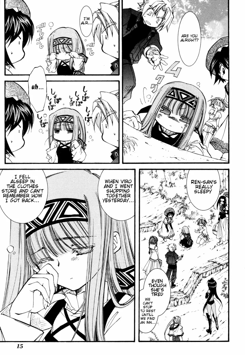 Page 17